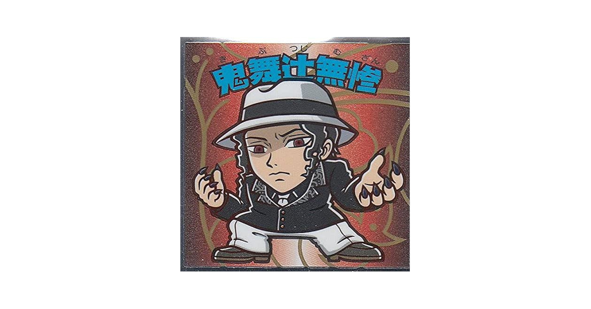 ビックリマンシール ルフィ Amazon.co.jp: 【No.18 ゼットVSルフィ】 ワンピースマン20